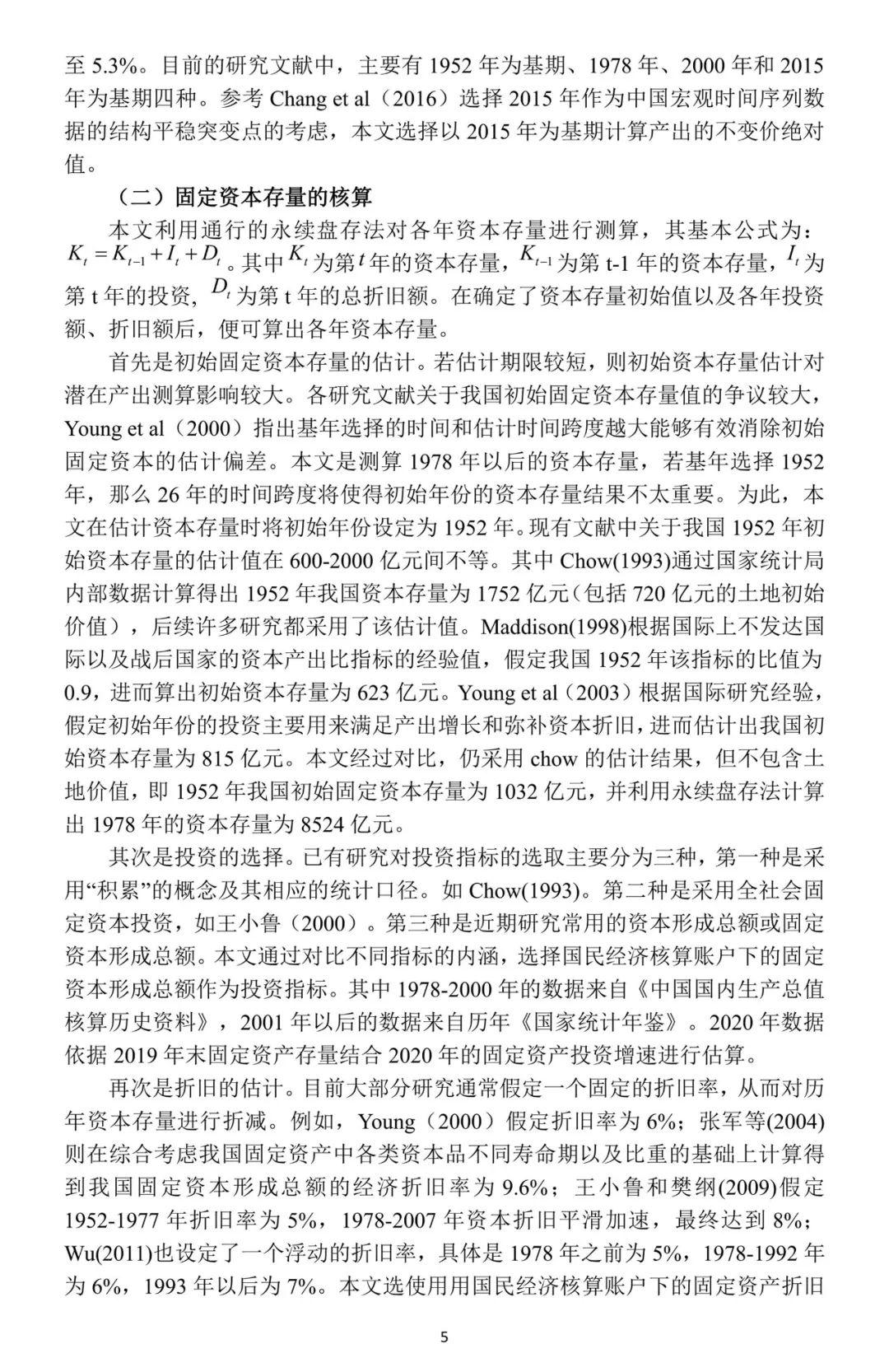 关键词，166663.com-第2张图片
