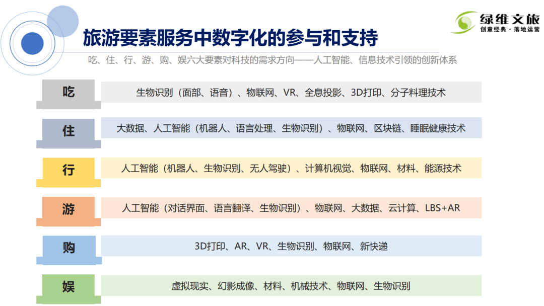 推广软件破解版推广软件破解版，解锁数字化新时代