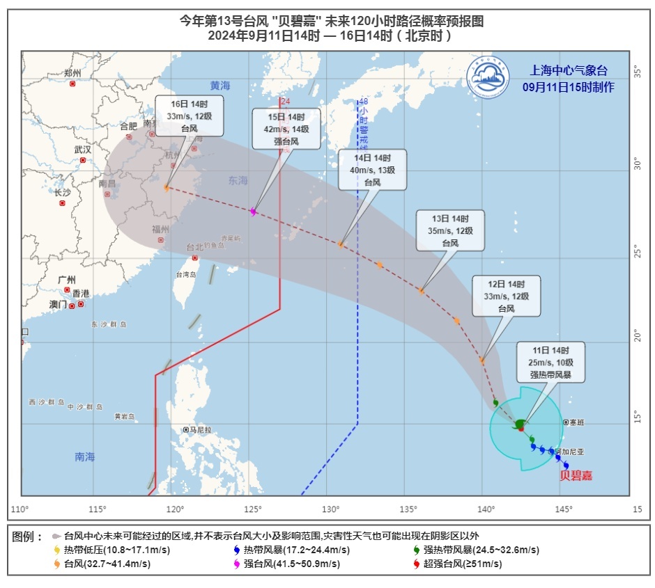 上海台风最新情况新闻上海台风最新情况-第3张图片