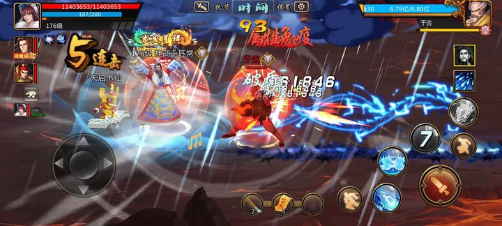 三国战记风云再起下载三国战记风云再起下载攻略