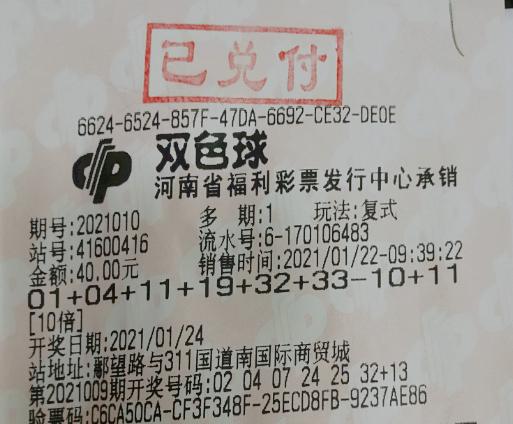 天下彩天空彩彩票资料大全天下彩天空彩彩票资料大全-第2张图片