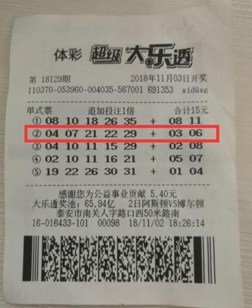 彩票过滤器工具500万彩票过滤器，财富与梦想的双重保障