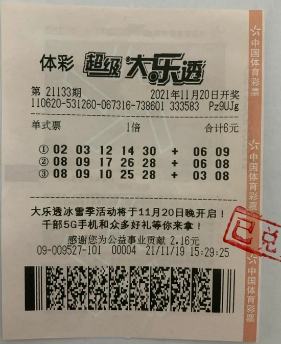 香港开奖直播，揭秘幸运时刻