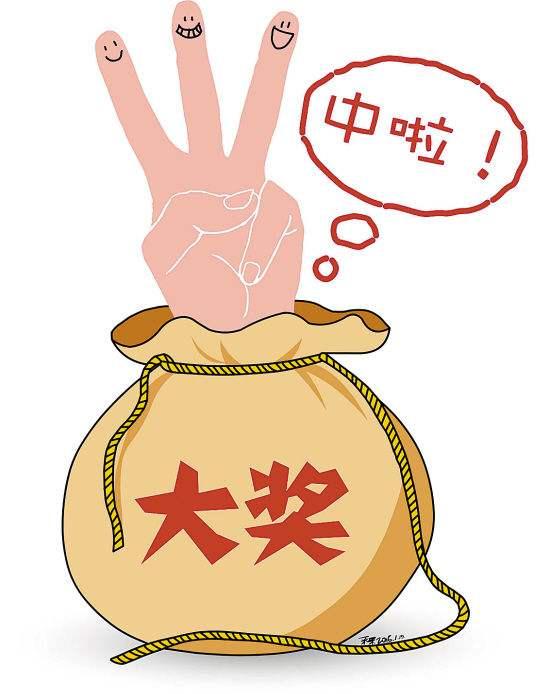 彩票导航，解锁彩票新世界