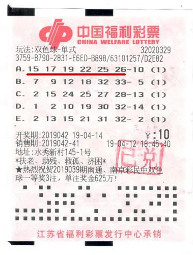 信彩网论坛信彩网论坛，探索彩票与娱乐的无限可能-第2张图片