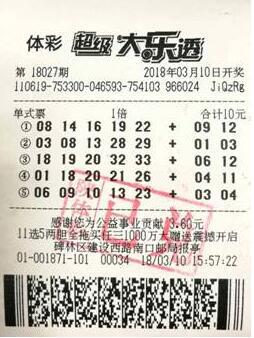 东京1.5分彩票 官东京1.5分彩，彩民的福音-第3张图片