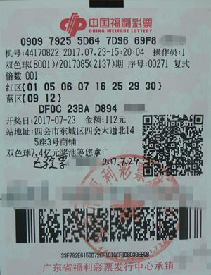 双色球综合最新走势图新浪双色球综合最新走势图-第2张图片