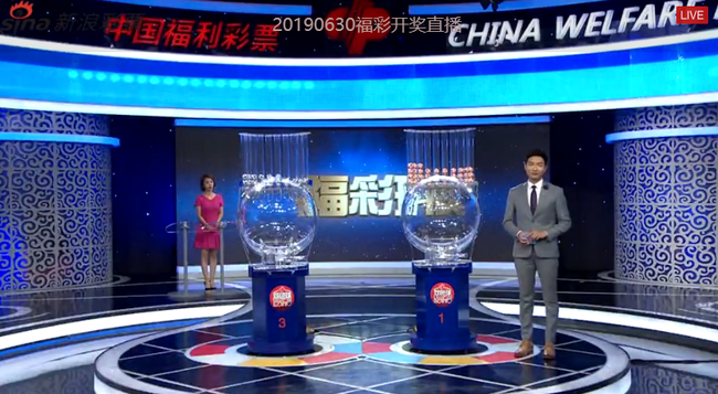 2019开奖结果开奖记录2019开奖结果回顾-第2张图片