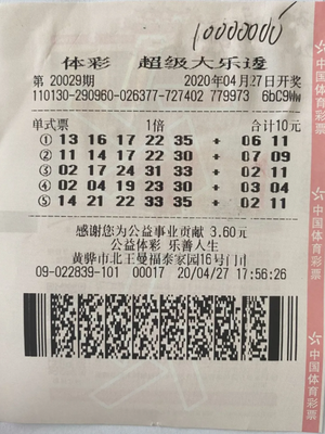 东京1.5分彩票 官东京1.5分彩，彩民的福音