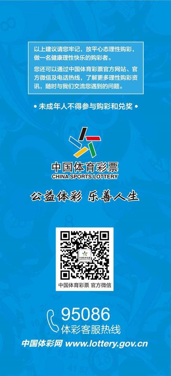 易迅网易彩票真的假的易讯彩票，便捷购彩，乐趣无限-第1张图片