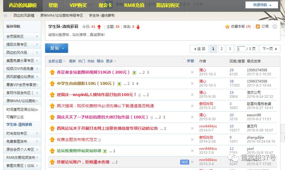 爱唯侦察论坛网址是多少爱唯侦察论坛网址，探索真相与智慧的交汇之地
