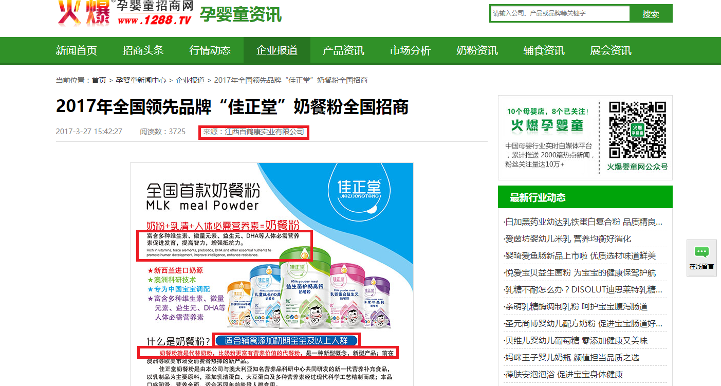 六给彩票香港网站挂牌六给彩票香港，幸运的海洋