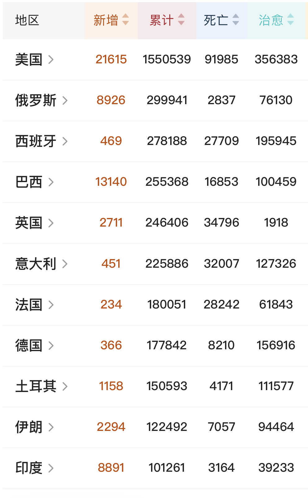 今日买特马19年今日买特马，一次难忘的购物体验