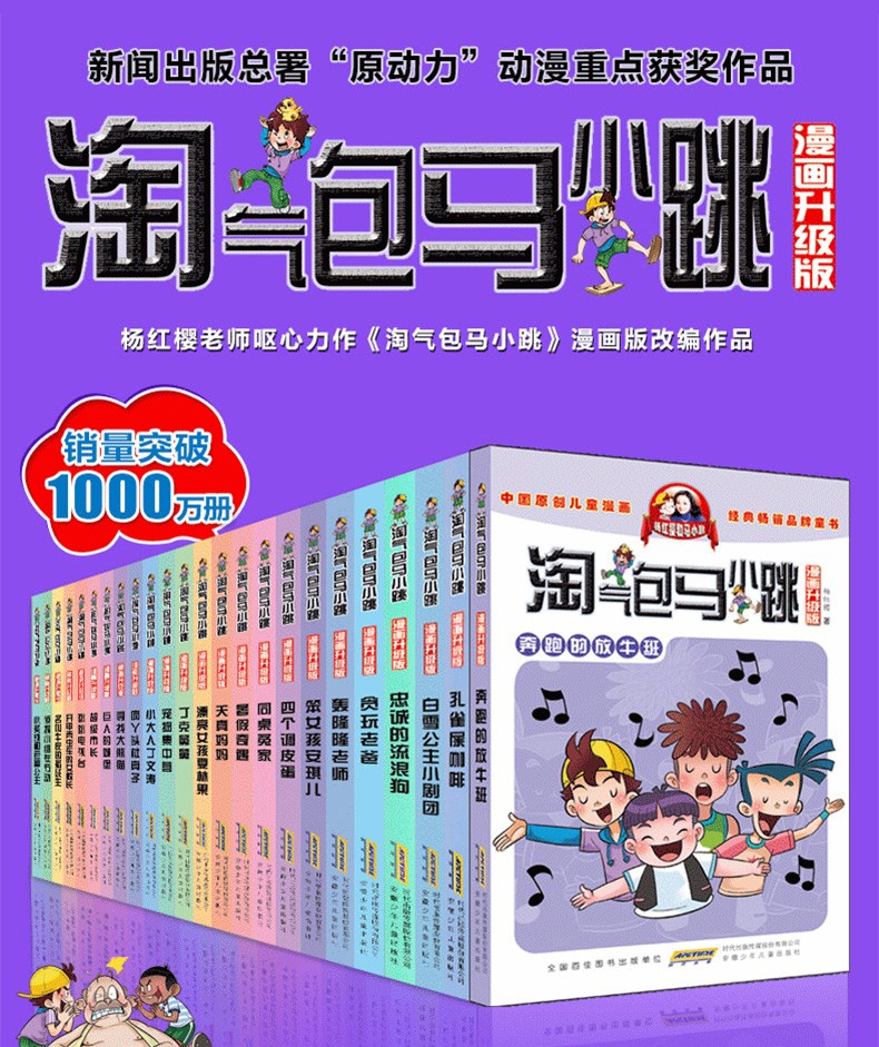 正版资料大全全年2020小说941正版资料大全全年2020小说概述