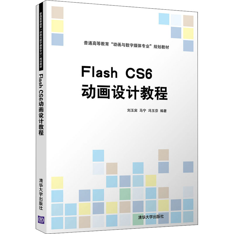 最新flash最新flash技术引领数字媒体新时代