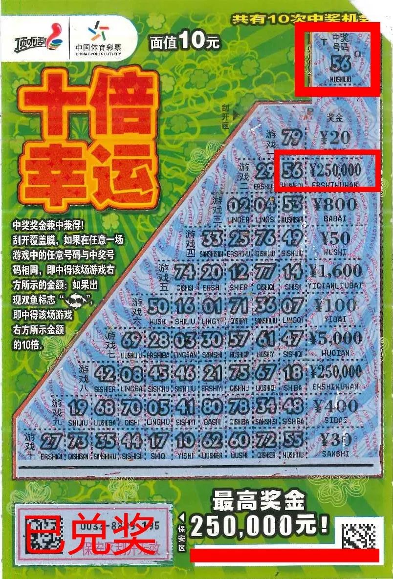 彩票开奖视频直播彩票开奖视频直播，揭秘幸运时刻