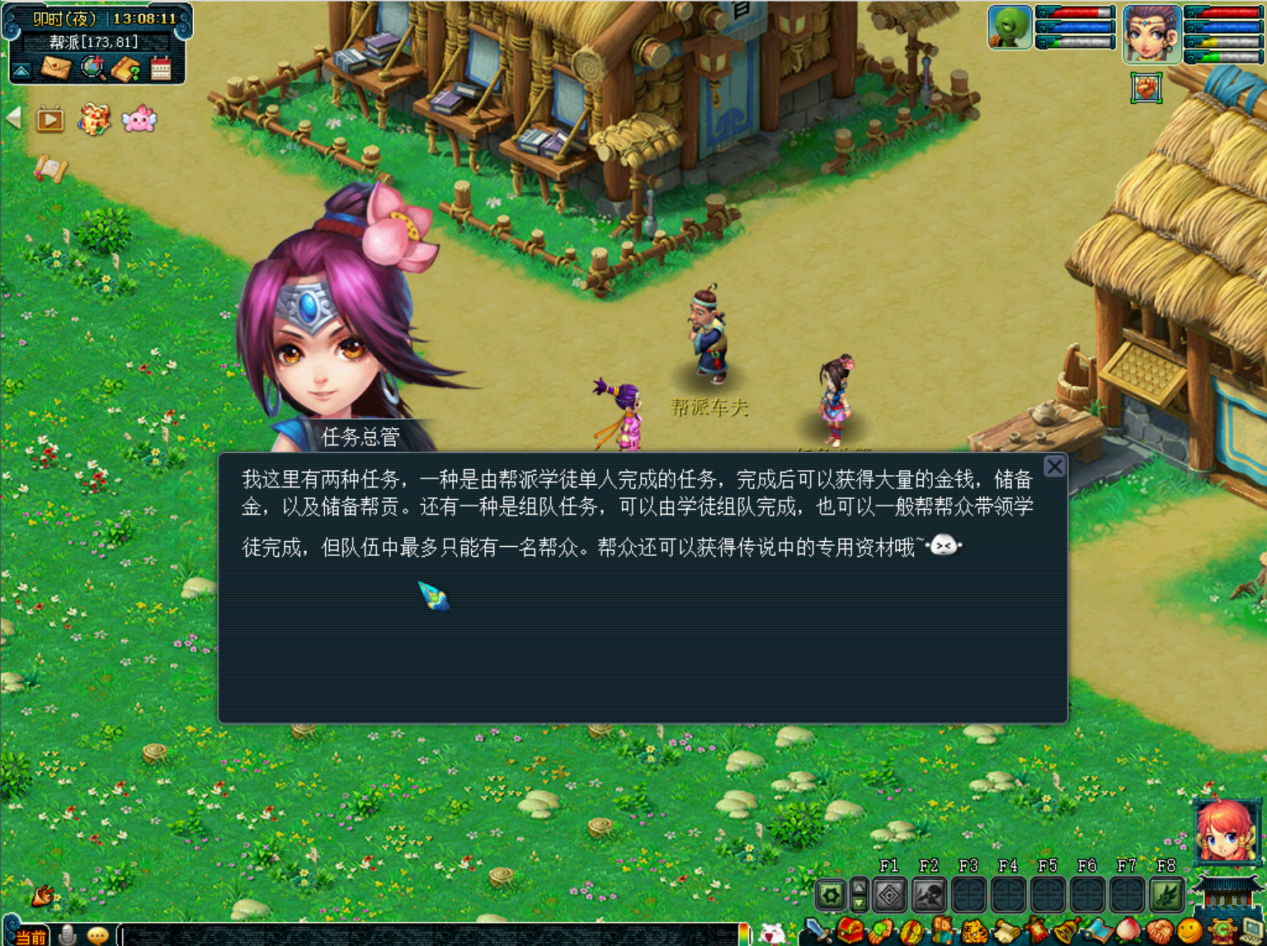 比武大会梦幻西游时间比武大会盛况
