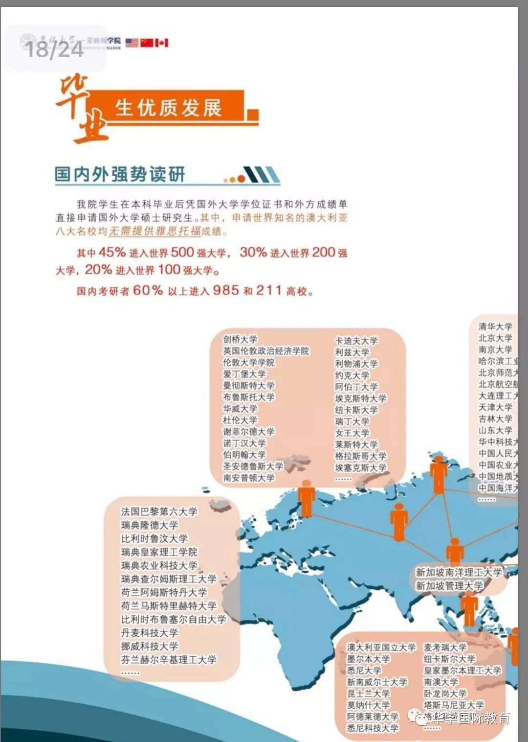 136.cm是什么邮箱136.com，互联网新时代的领航者