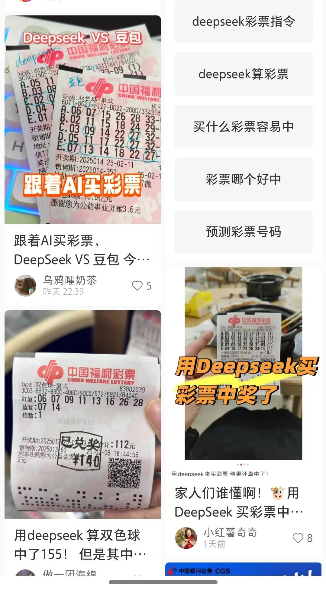 天天彩票天天彩票，探索数字娱乐的新篇章-第2张图片