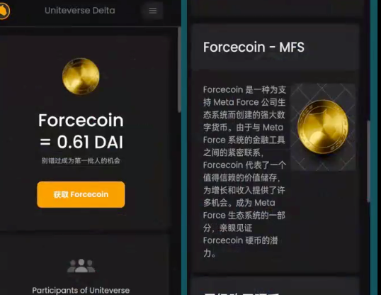 币盈网币盈网，引领数字货币投资新风潮-第2张图片