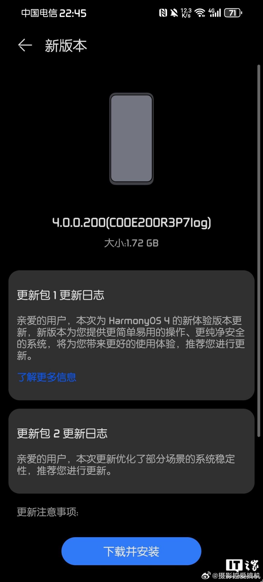 新澳好彩免费资料查询2024