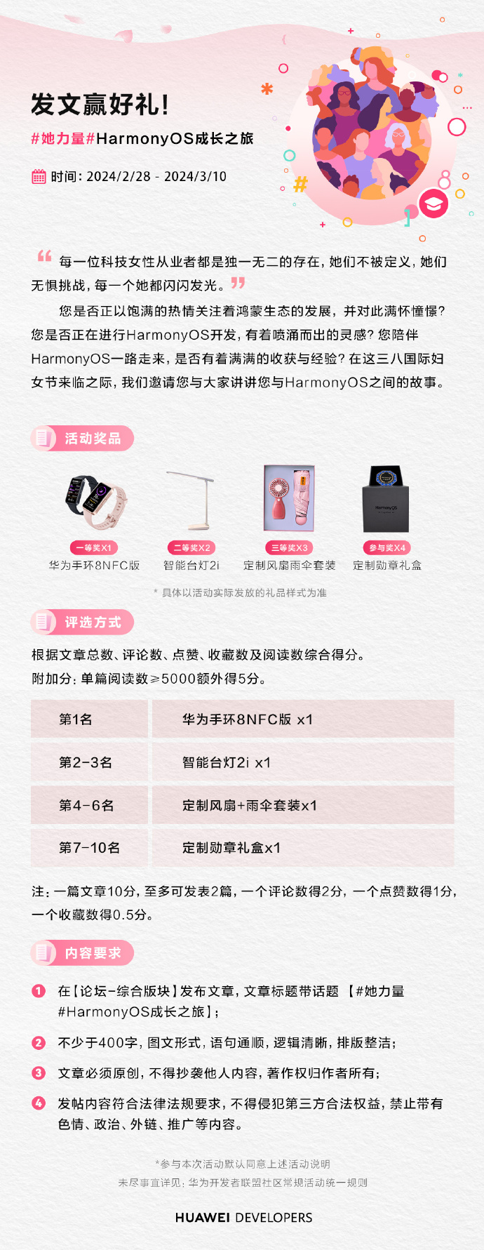 新澳好彩免费资料查询2024新澳好彩免费资料查询2024-第2张图片