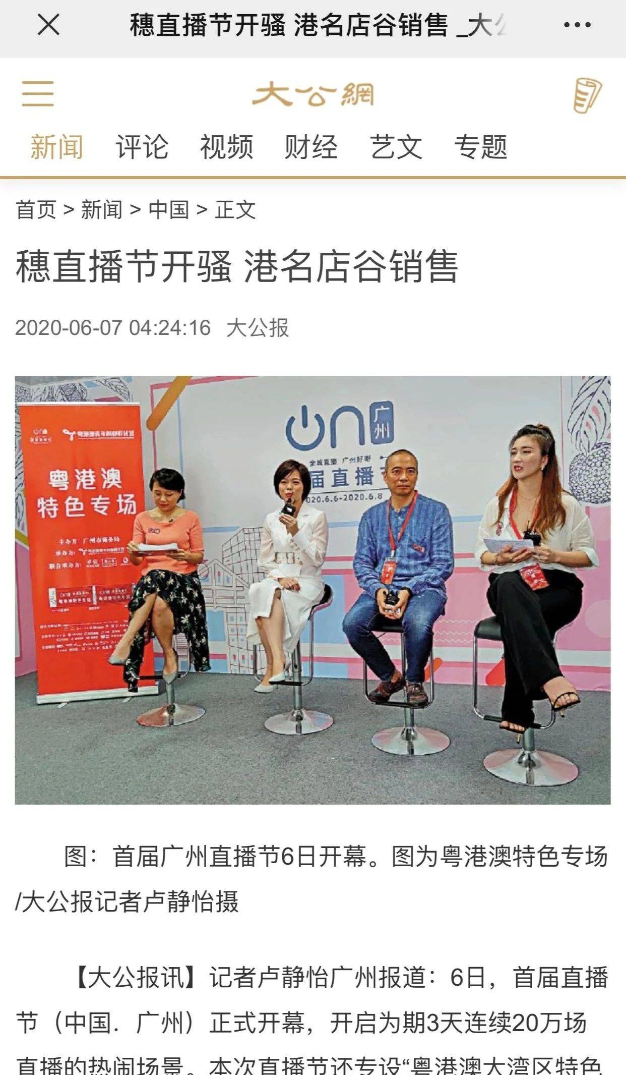 2023澳门六开彩天天免费资料大全2023澳门六开彩天天免费资料大全