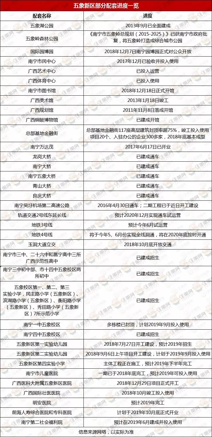 澳门4949开奖结果及开奖记录