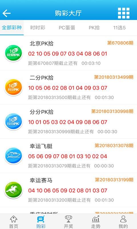 香港马会内部免费资料，探索内部资源的无限可能-第3张图片