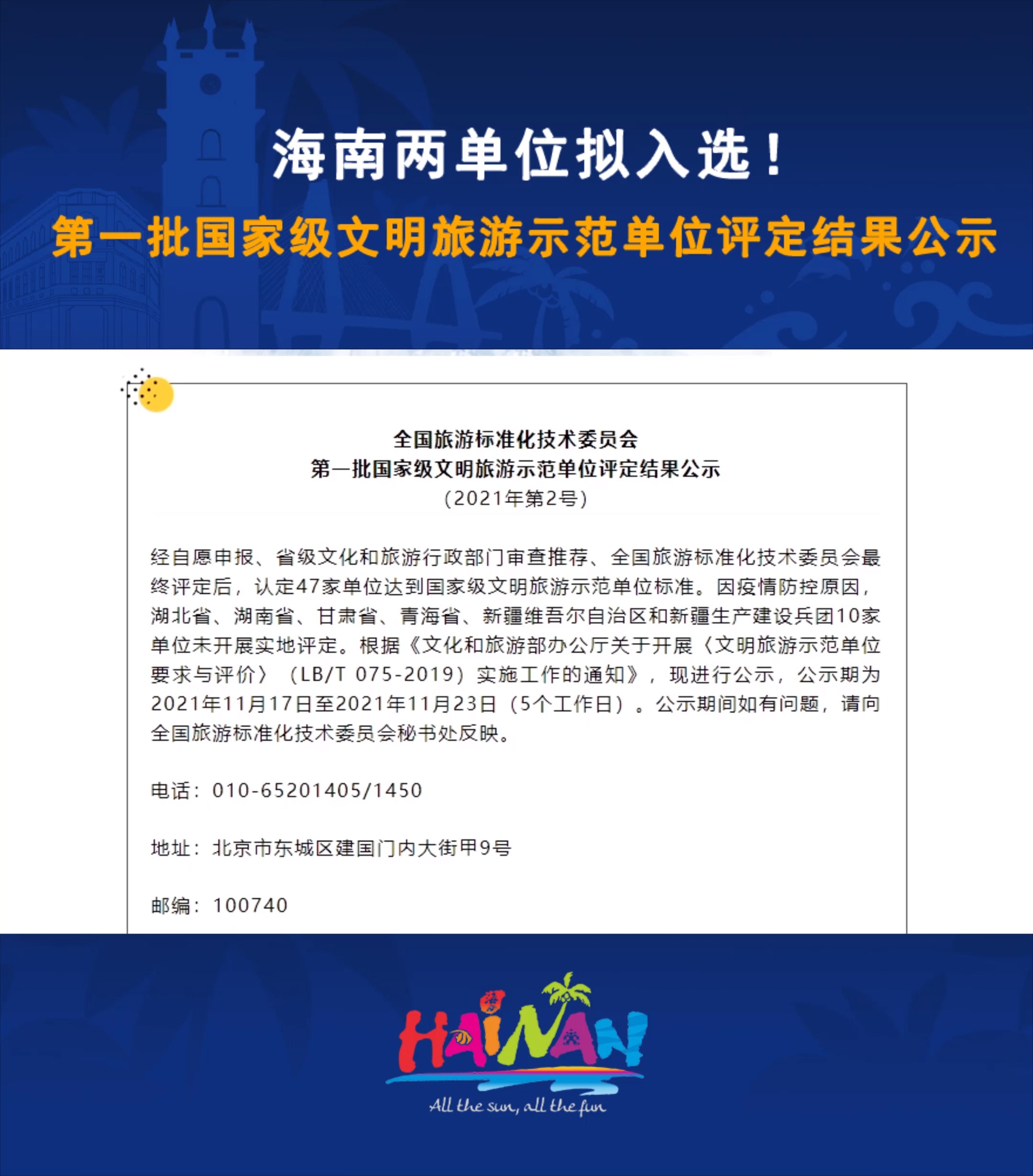 澳彩49cc彩官方版安卓下载49tkcom澳彩资料2021深度解读