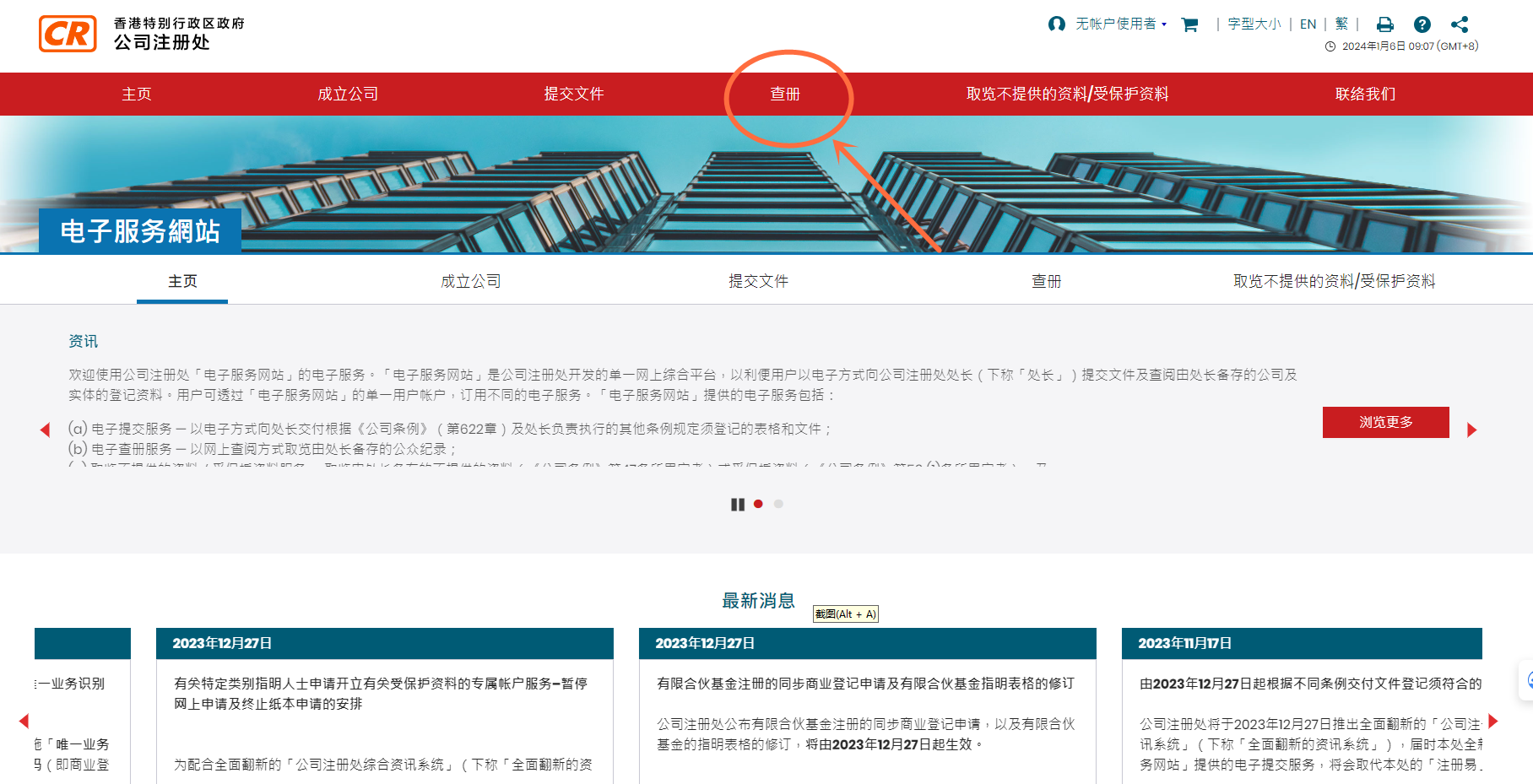 2024香港开奖结果记录查询表2024香港开奖结果记录揭秘-第3张图片