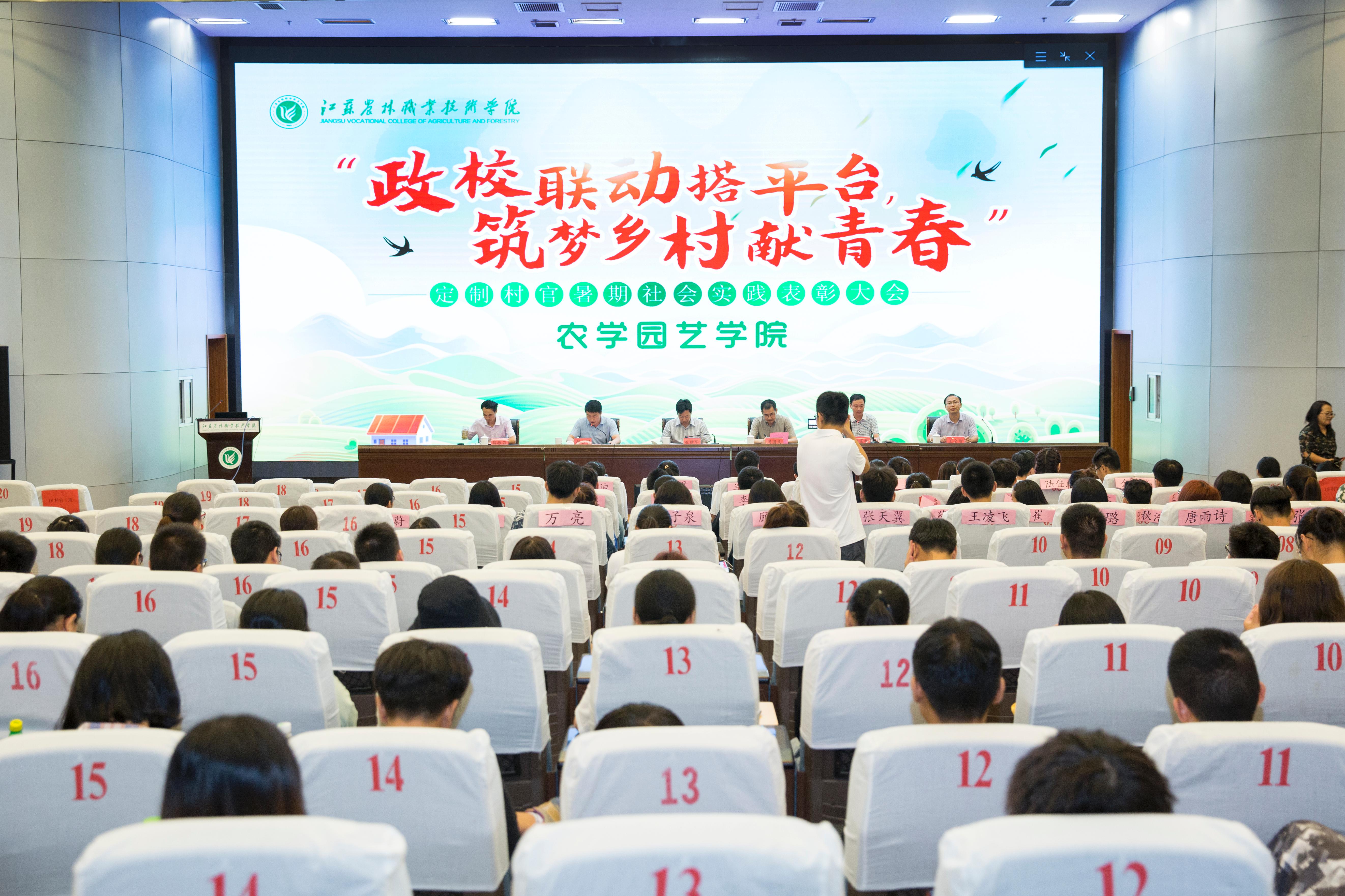 江苏村官吃饭三段视频播放江苏村官，青春之歌