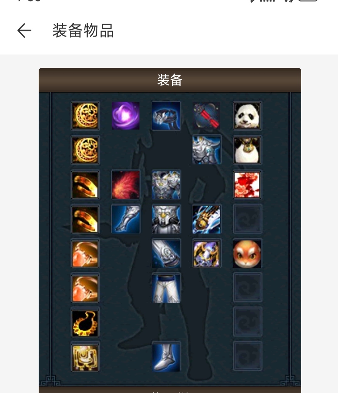 天下3论坛藏宝阁天下3论坛，探索游戏世界的窗口-第2张图片
