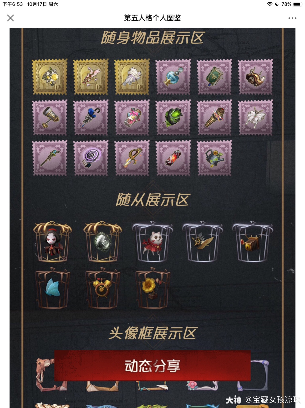 藏宝阁网站藏宝阁网站，探索神秘的宝藏世界