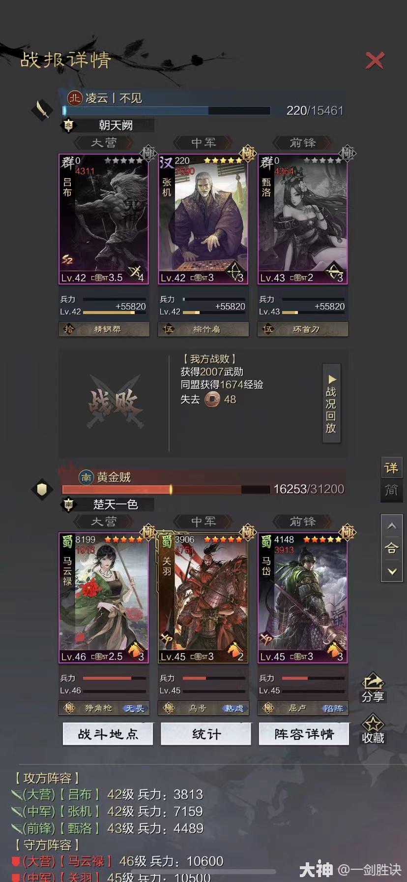 大显手机游戏下载攻略-第2张图片