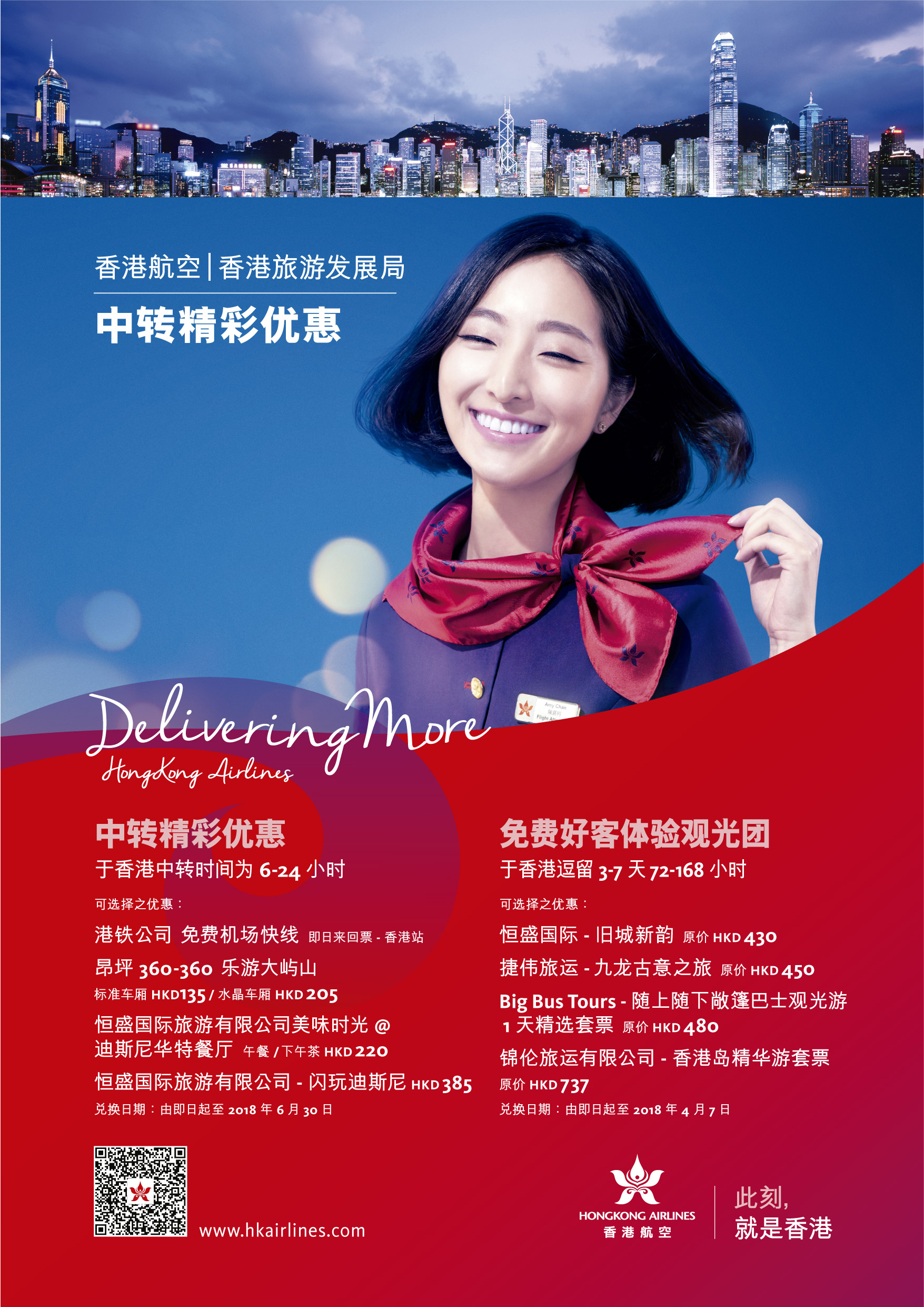 2018香港开奖结果2018香港开奖结果回顾-第2张图片