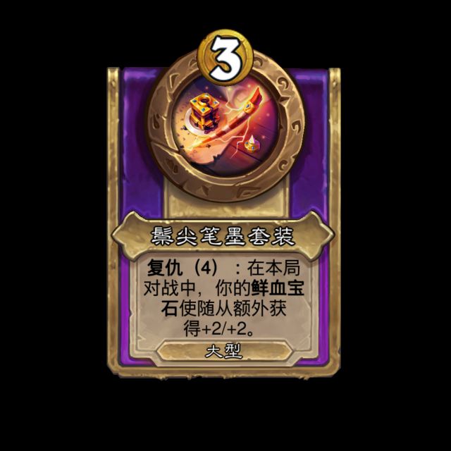 野猪人的头目野猪人，神秘的冒险者