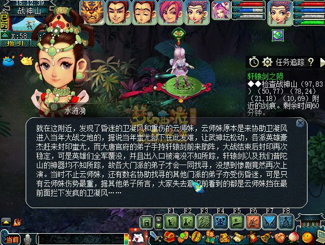 穿越网游之梦幻西游穿越网游之梦幻西游，梦幻之旅的奇幻之旅