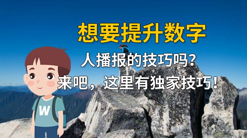 万彩吧，探索数字创意的无限可能