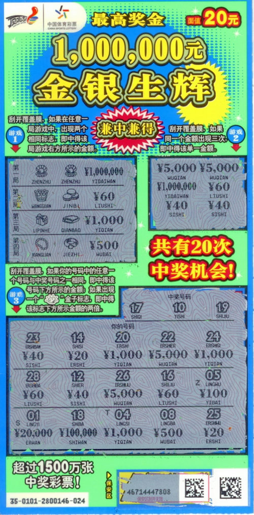 天霁彩票网，探索彩票新世界