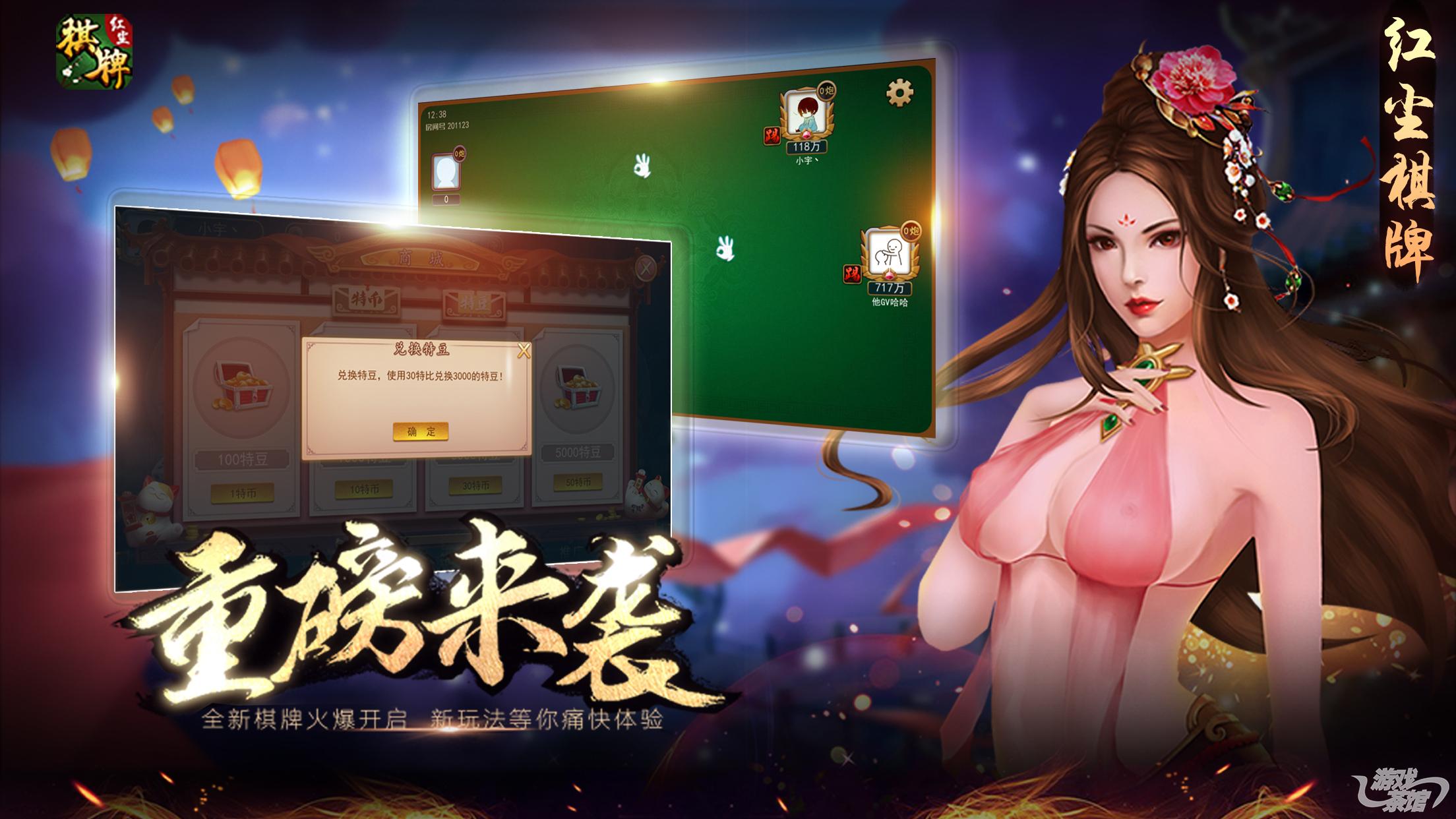 新娱网棋牌，棋牌娱乐的新篇章-第2张图片
