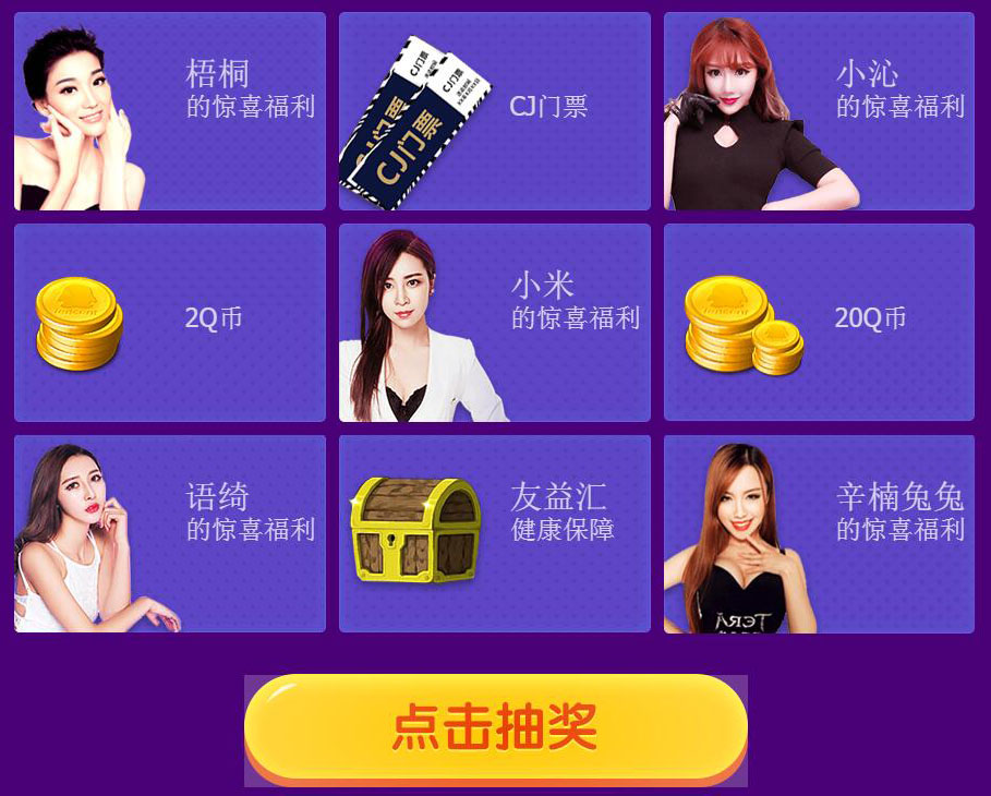 香港二四六免费资料开奖香港二四六免费资料开奖，揭秘神秘福利-第2张图片