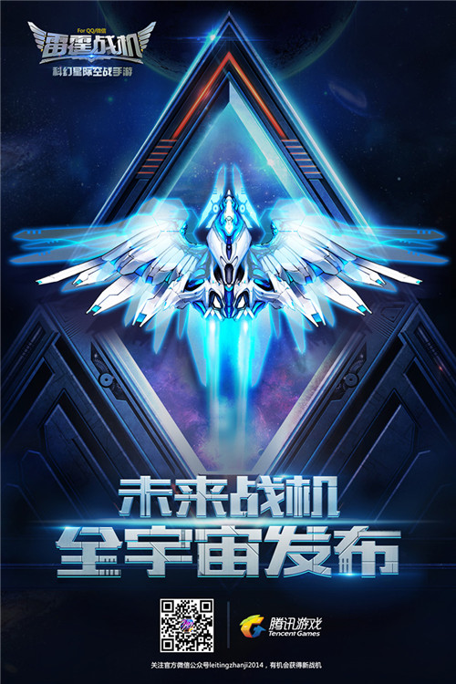 腾讯星座腾讯星座，开启未来科技新篇章-第2张图片
