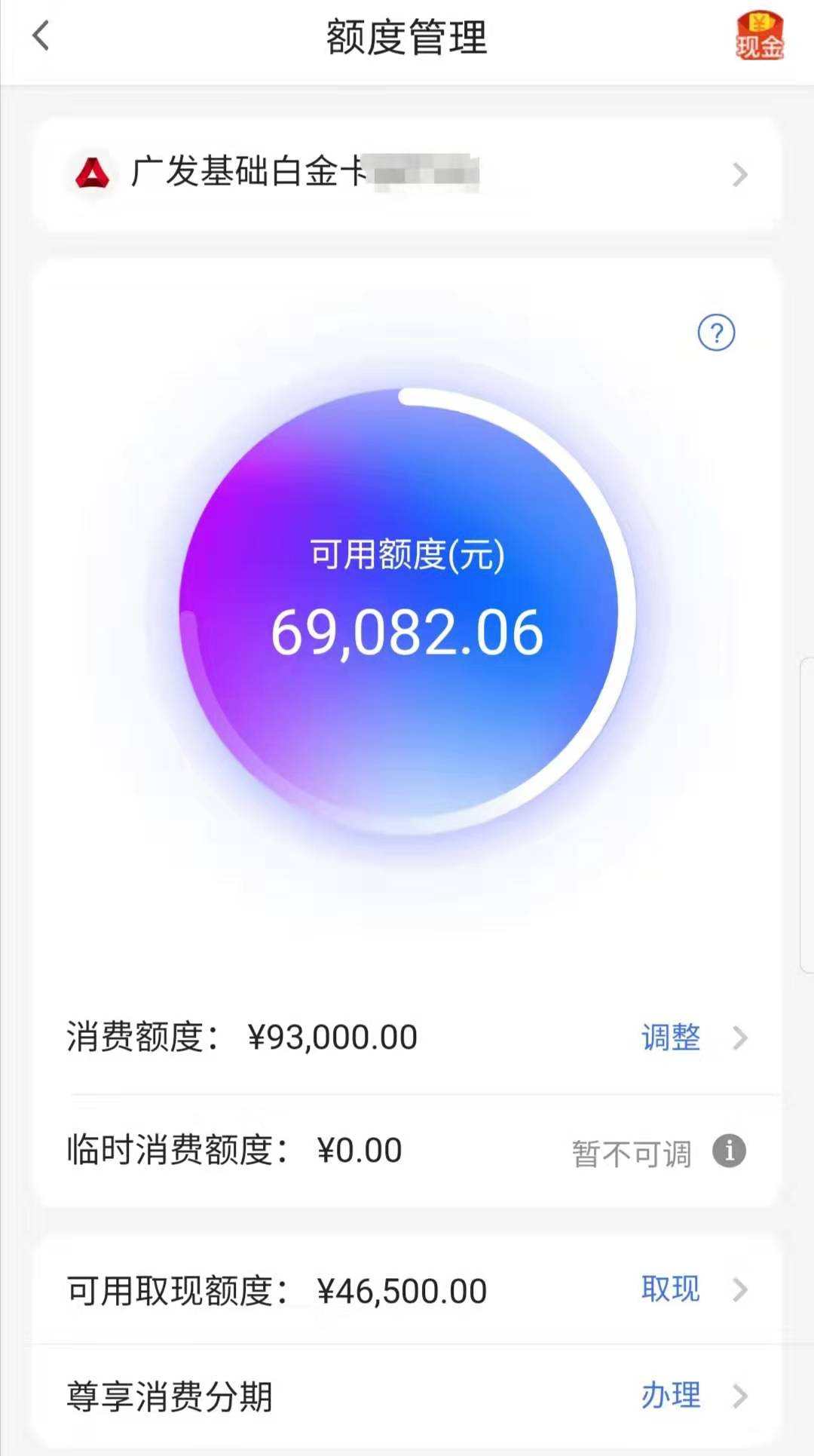 现金网论坛现金网论坛，探索金融领域的交流平台
