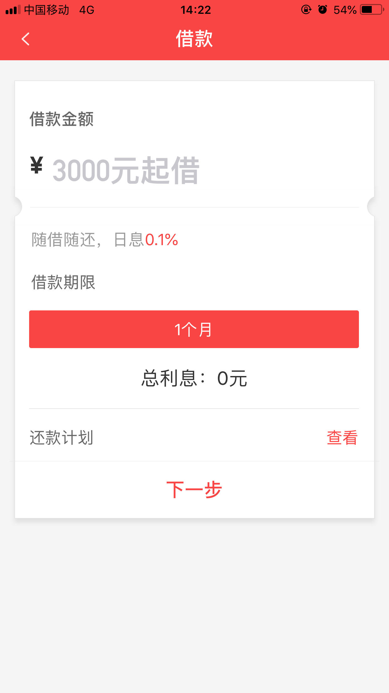 现金官方网站免费版现金网论坛，探索金融领域的交流平台