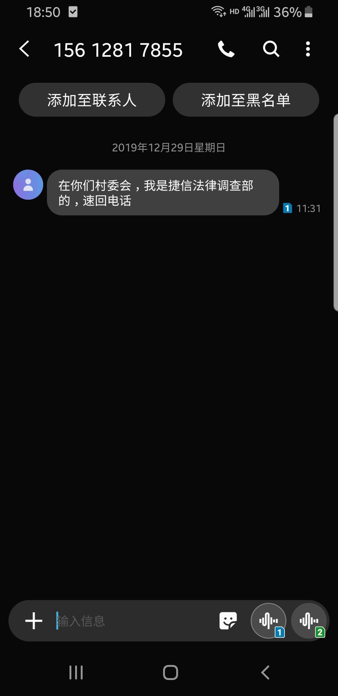 2020年捷信最新整顿结果2020年捷信最新整顿结果解析