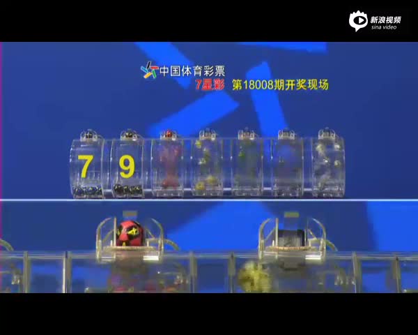 118开奖直播现场香港 开奖结果是什么118开奖直播现场香港揭晓，激动人心的开奖结果-第2张图片