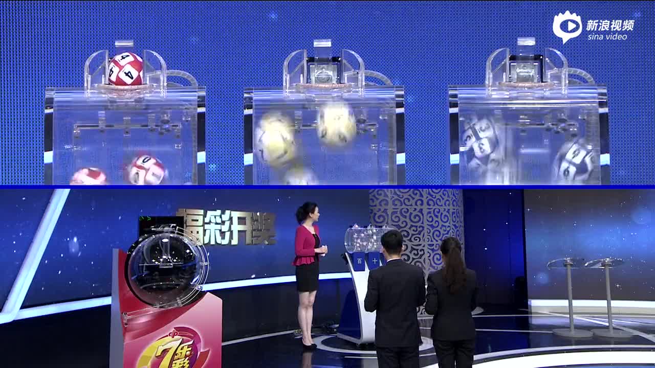 168开奖现场直播结果 开奖结果168开奖现场直播结果揭晓-第2张图片