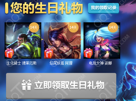 幸运召唤师11月幸运召唤师，11月的神秘召唤-第2张图片