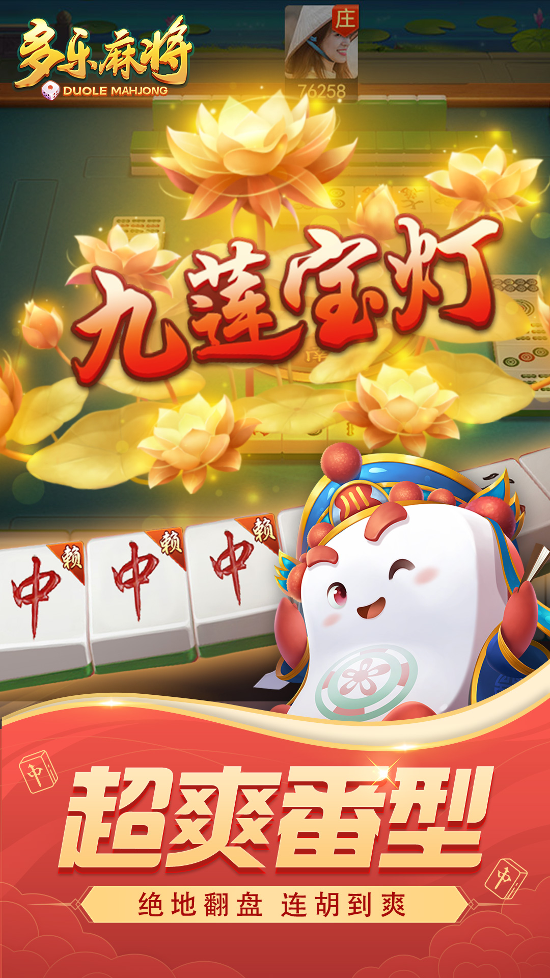 多乐网，网络生活的新篇章-第3张图片